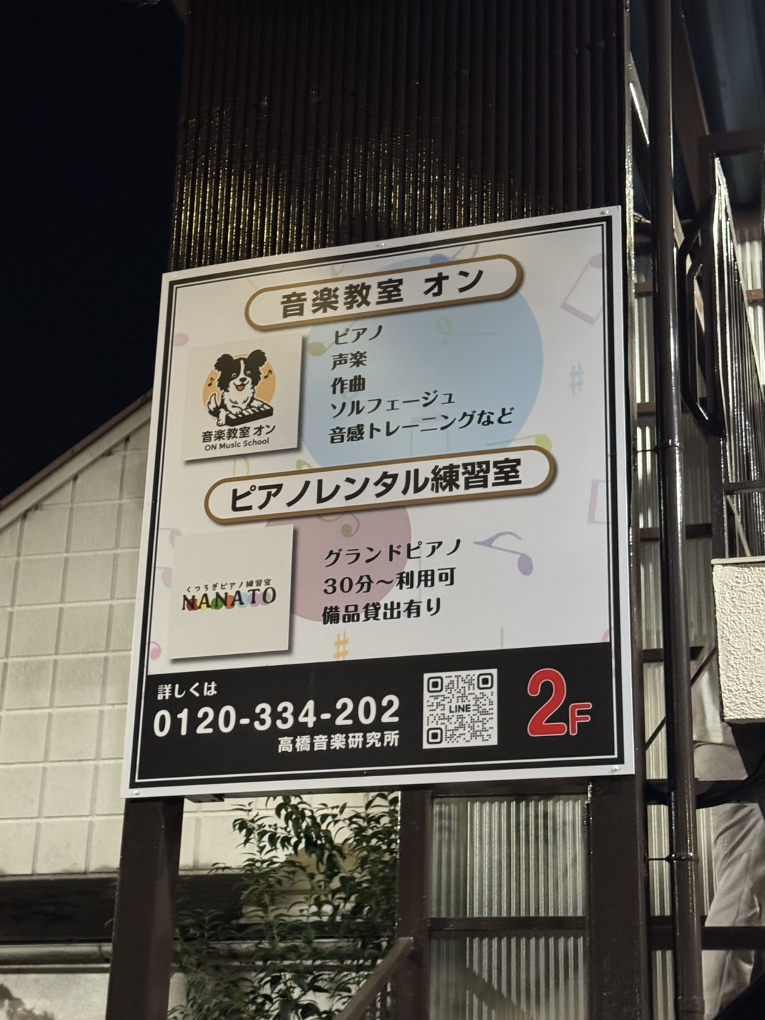 line_oa_chat_251120_185859