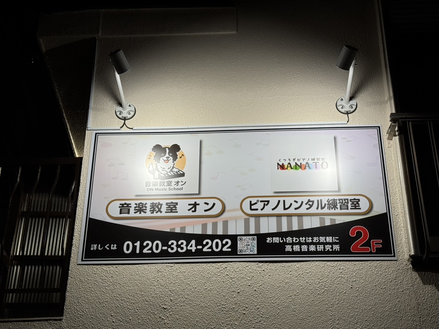 line_oa_chat_251120_185904