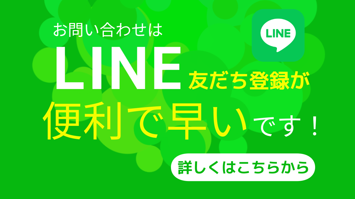 名称​未​設定-13