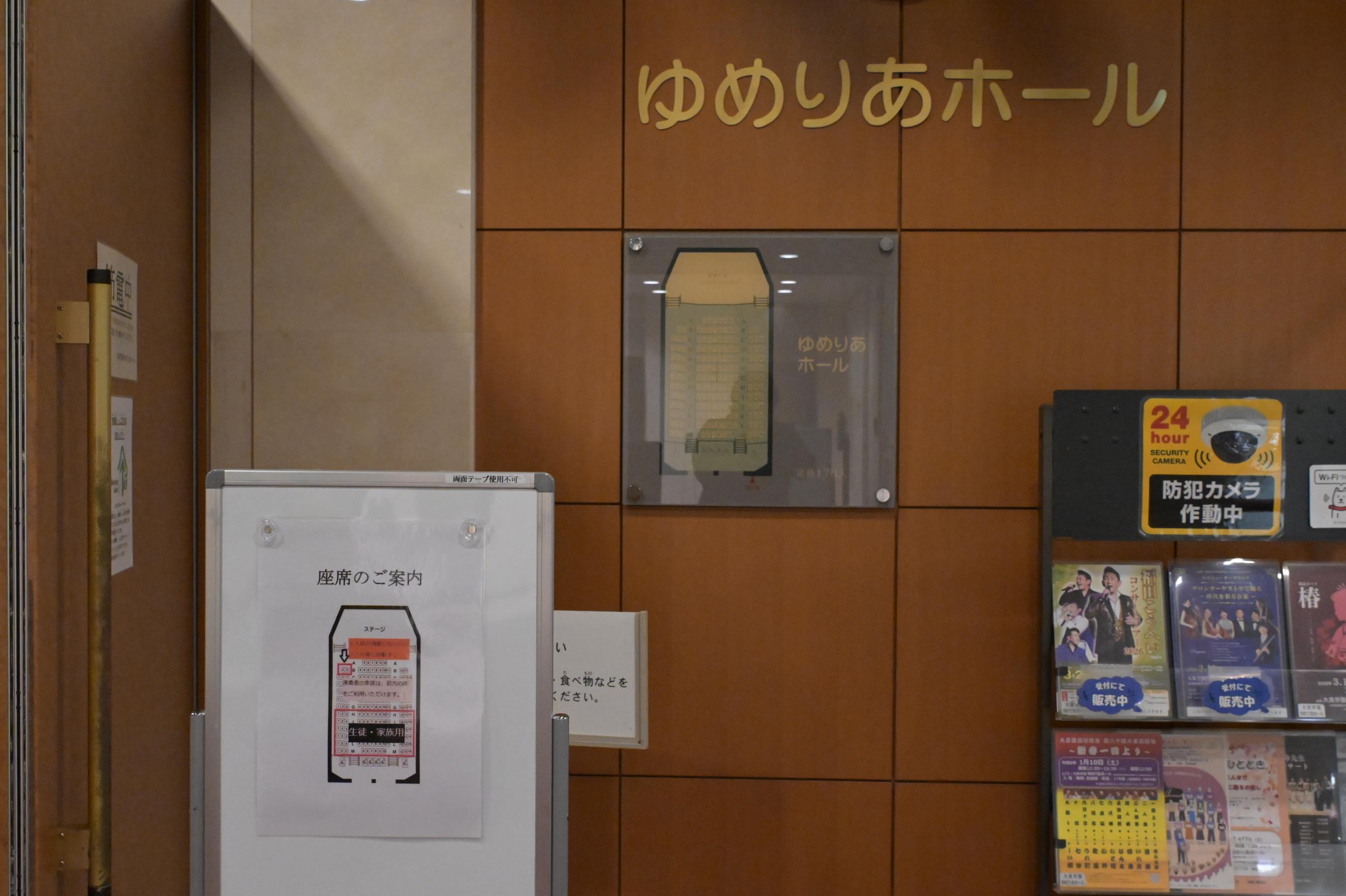 20260106_ピアノ発表会リハーサル_0003