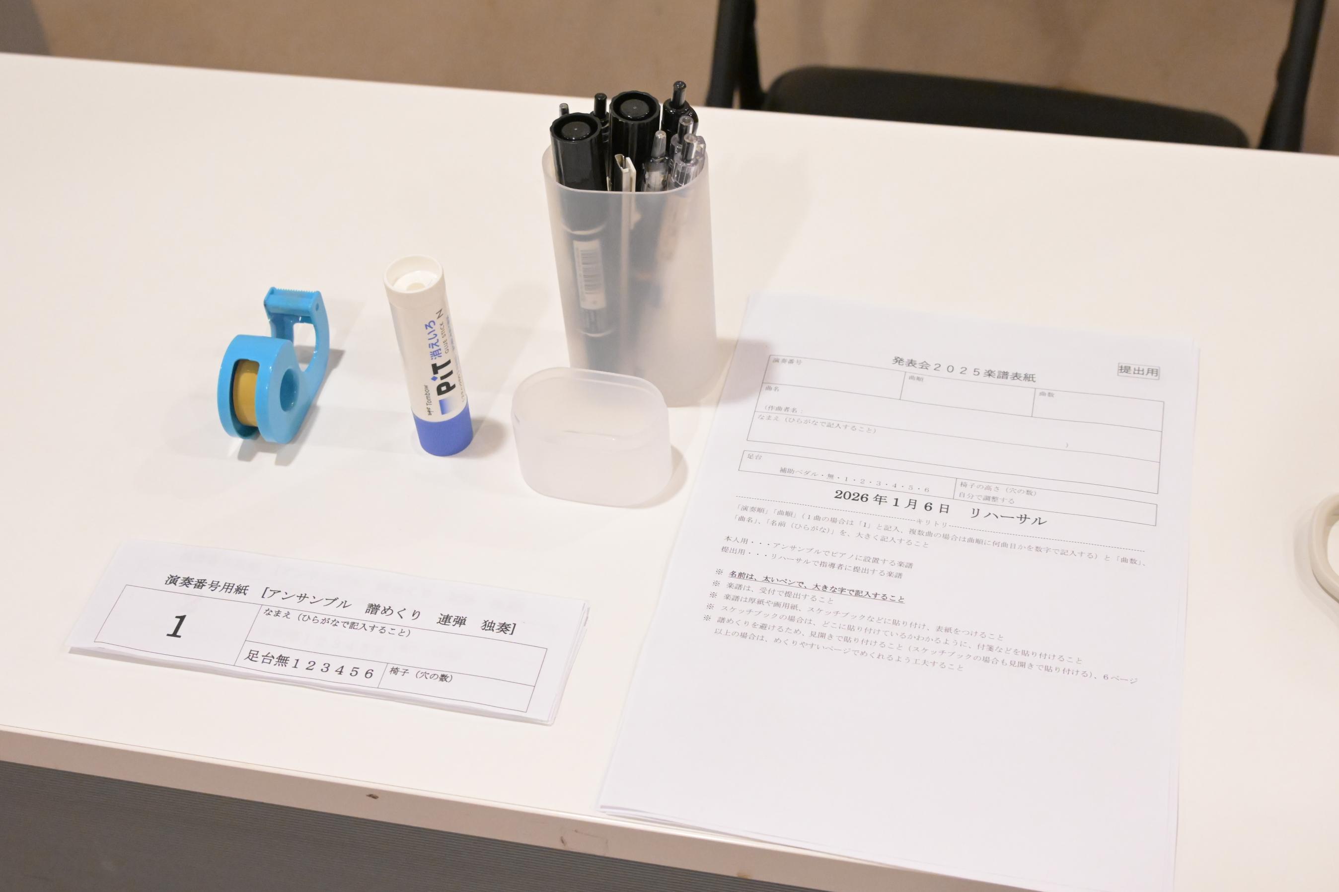 20260106_ピアノ発表会リハーサル_0006